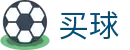 2026世界杯买球 - 世界杯零时差刷全球全赛况流畅体验